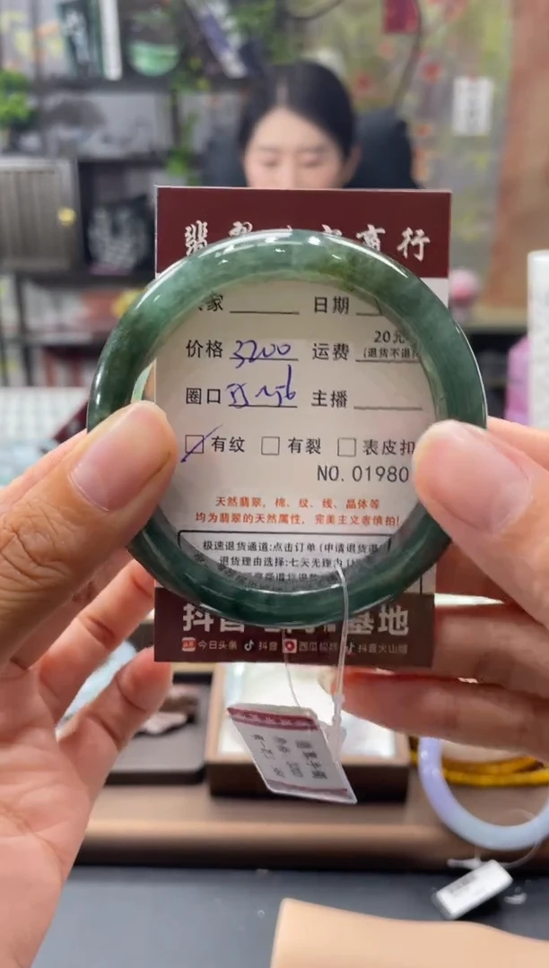未镶嵌手镯翡翠01980*****