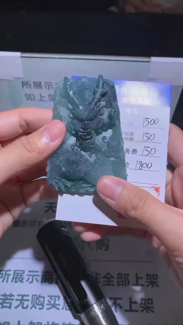 未镶嵌定制翡翠-毛货-不退不换-