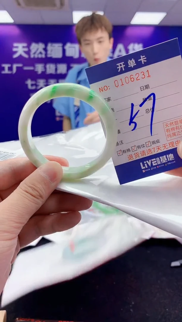 未镶嵌手镯翡翠AAAAAAAAAAAA3333