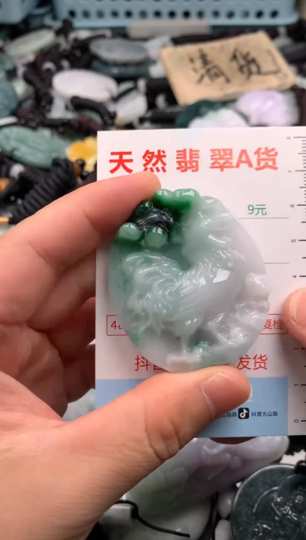 翡翠未镶嵌吊坠(不含链)1