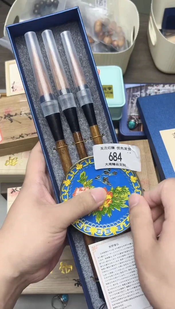 684金水阁文玩手串手持手把件