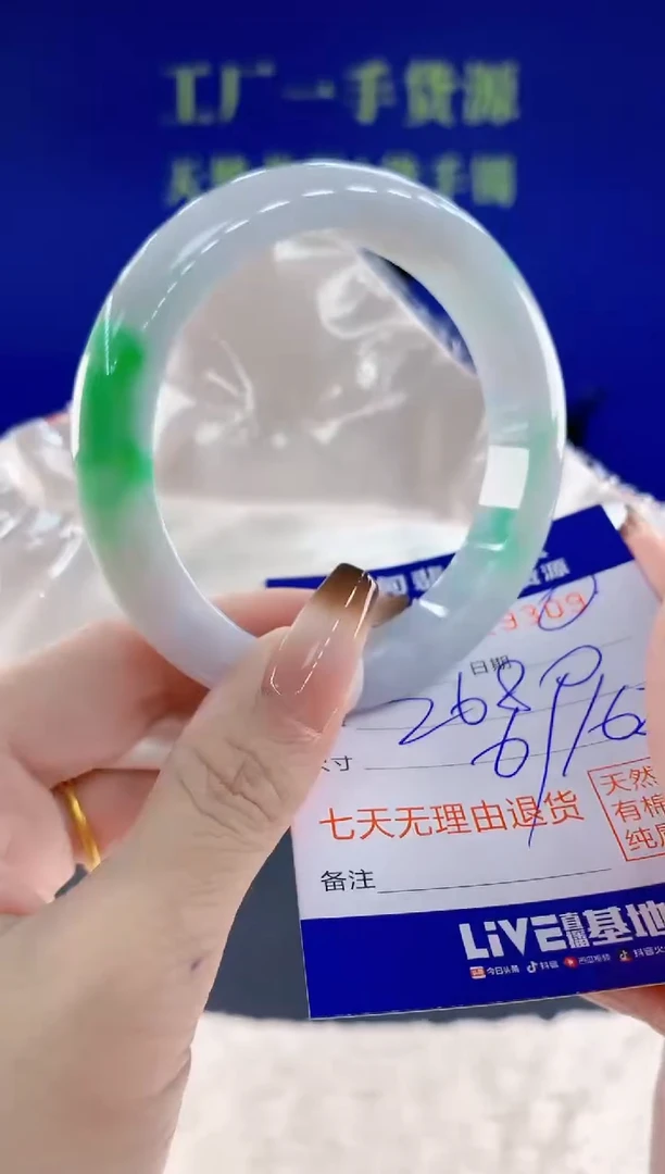 未镶嵌手镯翡翠09天然翡翠A货