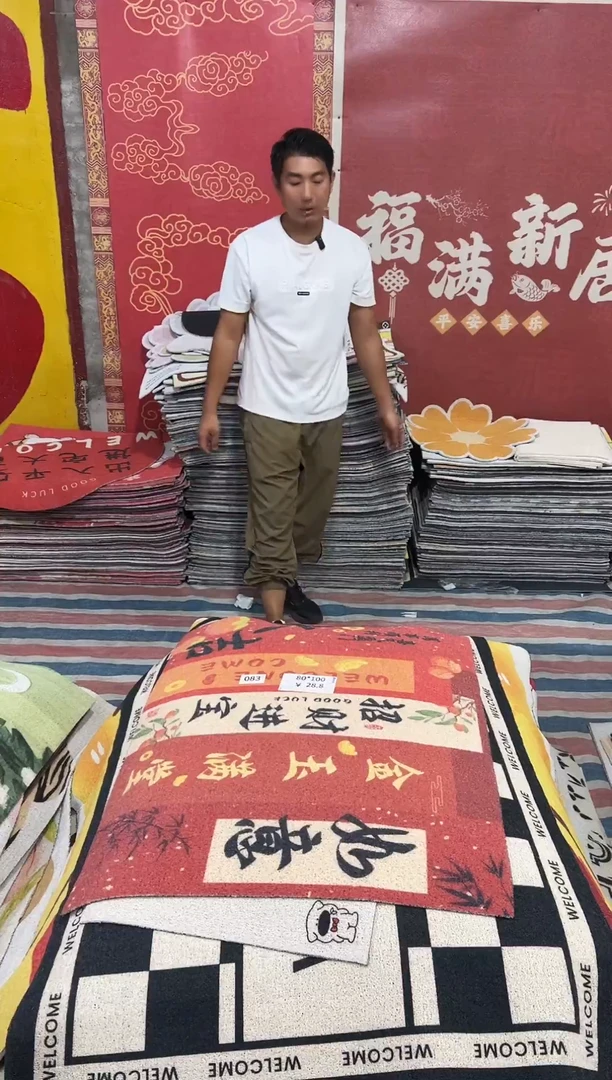 不退不换丝圈瑕疵地垫80*100cm083