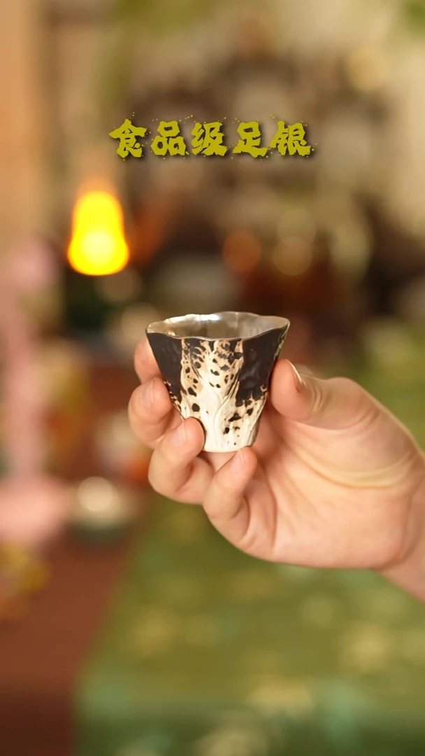 侘寂风999高温烧银