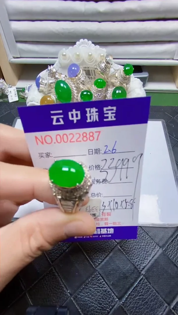 【闪购商品】翡翠戒指未镶嵌/28870000