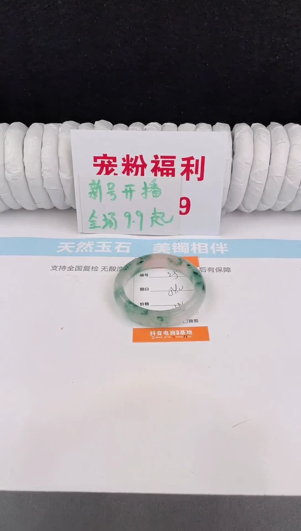 未镶嵌手镯石英质玉25