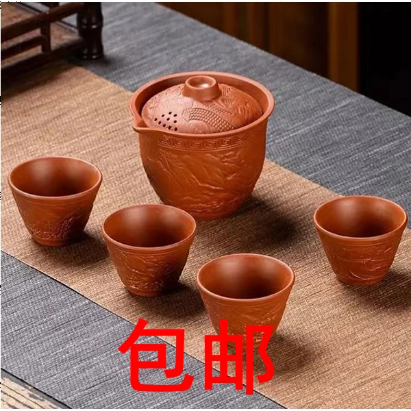 TJ006-紫砂一壶四杯茶具复古全手工旅行大红高档户外创意陶瓷中式