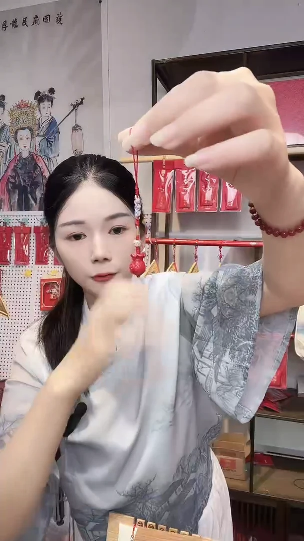 天然辰砂朱砂福袋挂件