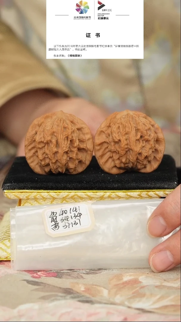 文玩核桃把件宽边狮子头