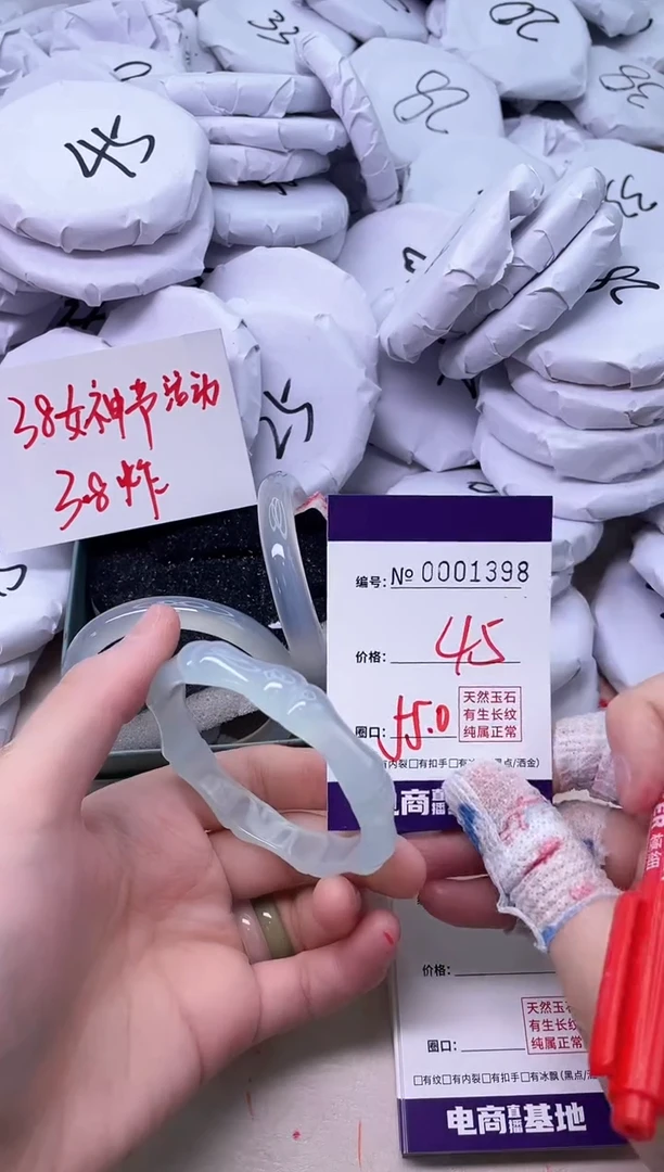 【闪购商品】玛瑙/玉髓手镯未镶嵌1398