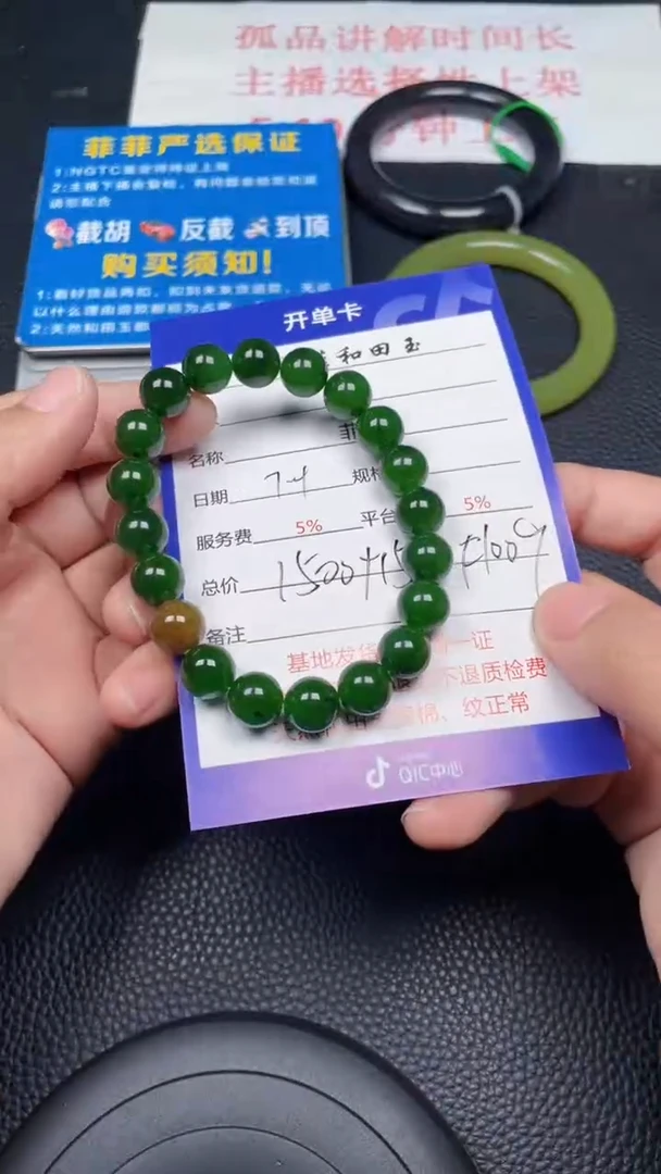 和田玉未镶嵌颈饰F1009