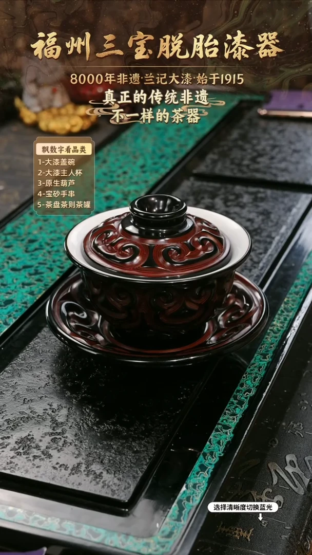 兰记手工漆器-一物一拍 以商品图片为主