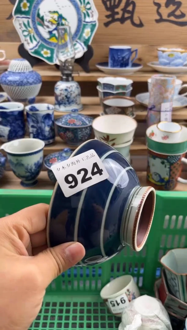 【闪购商品】瓷片瓷器          924