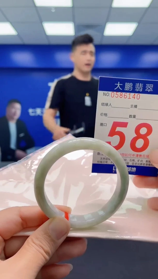 未镶嵌手镯翡翠AAAAAAAAA