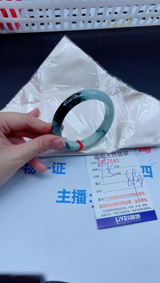 未镶嵌手镯翡翠天然翡翠手镯