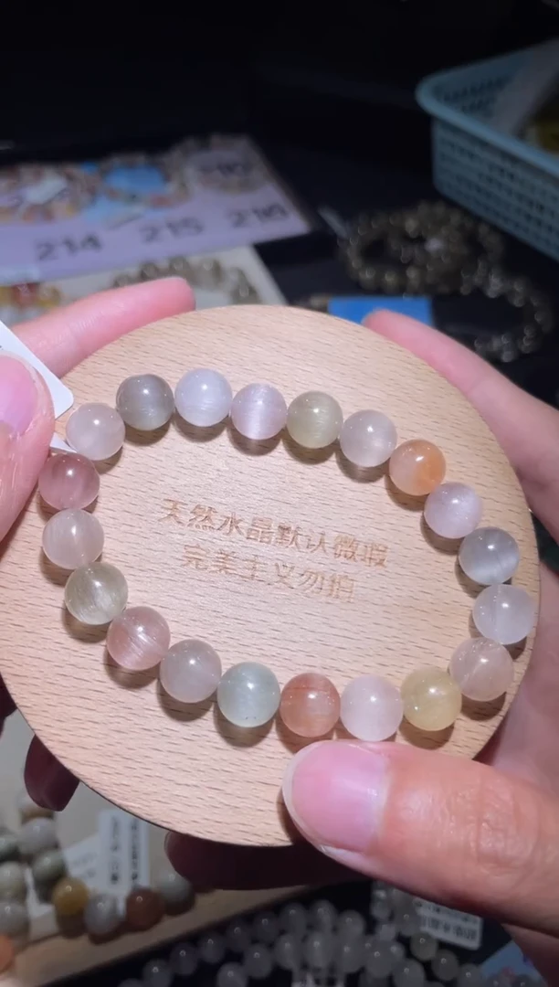 未镶嵌手链水晶211号多样性发一 W 9+