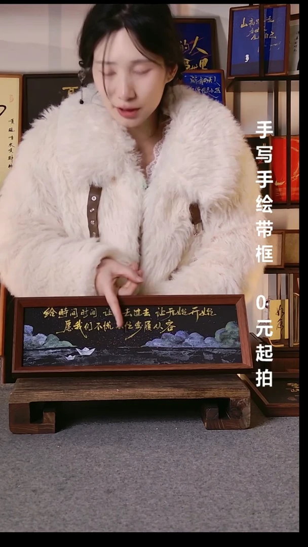 书法给时间时间带框手绘手写06