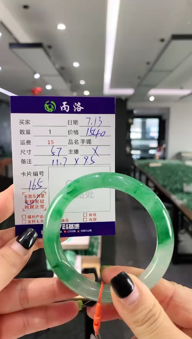 手镯石英质玉未镶嵌57