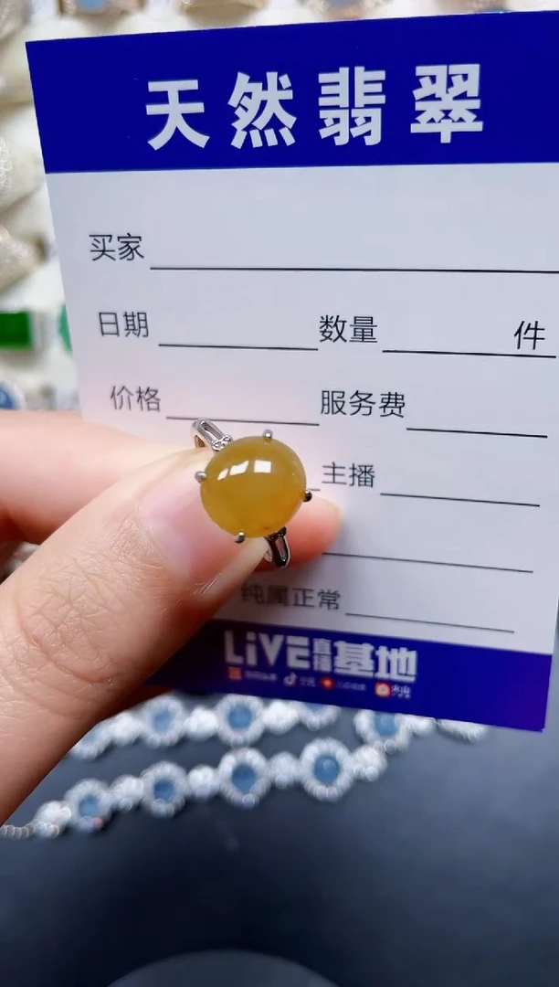 银S925镶嵌戒指翡翠197