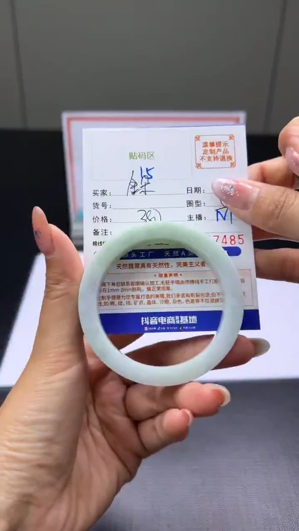 未镶嵌手镯定制翡翠金*手镯