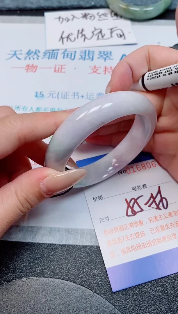 未镶嵌手镯翡翠天然缅甸翡翠168068