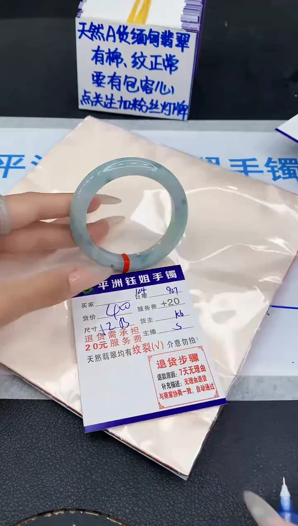 未镶嵌手镯翡翠111111111