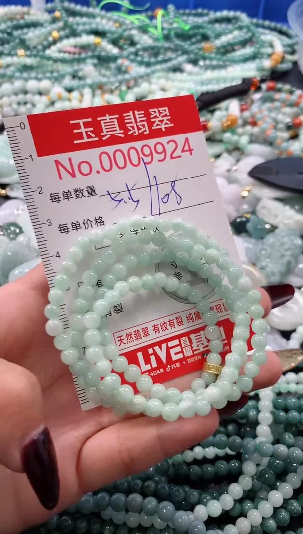 吊坠(不含链)未镶嵌翡翠9924