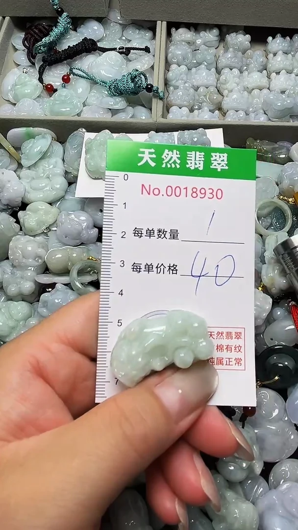 吊坠(不含链)未镶嵌翡翠8930