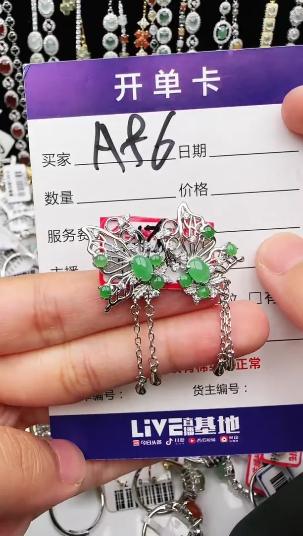 银S925镶嵌戒指翡翠1111
