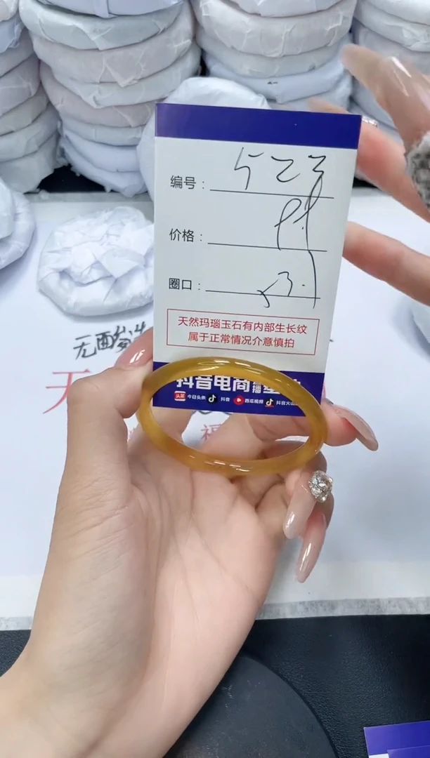 未镶嵌手镯玛瑙/玉髓523