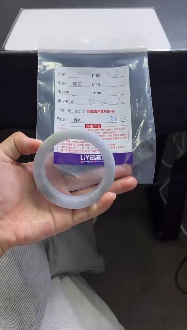 未镶嵌手镯定制翡翠1定制手镯不退不换