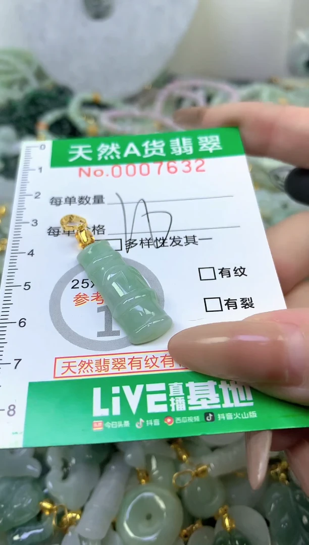颈饰未镶嵌翡翠未镶嵌纯天然A货翡翠