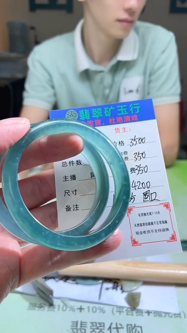 未镶嵌定制翡翠实*毛货-不退不换-多样性-发两件
