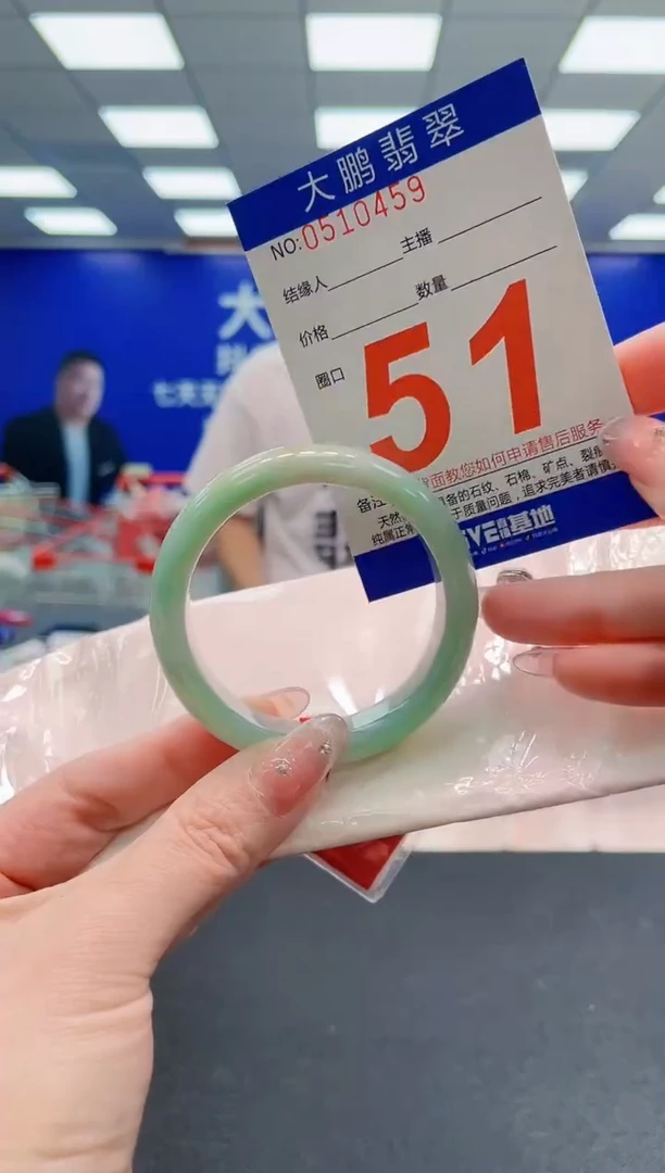 翡翠手镯未镶嵌AAAAAAAAAAAAAAAAAA