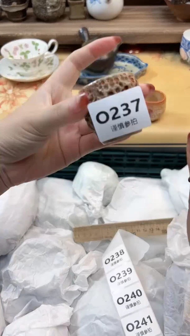 瓷片C**️    237