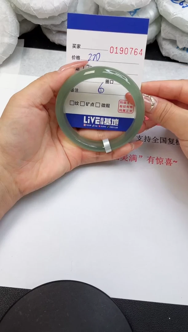 【闪购商品】玛瑙/玉髓手镯未镶嵌0764