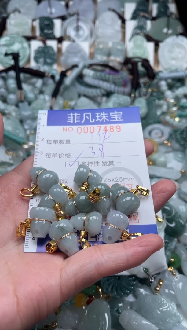 翡翠未镶嵌颈饰00..7489多样性发其一拍一单发一件