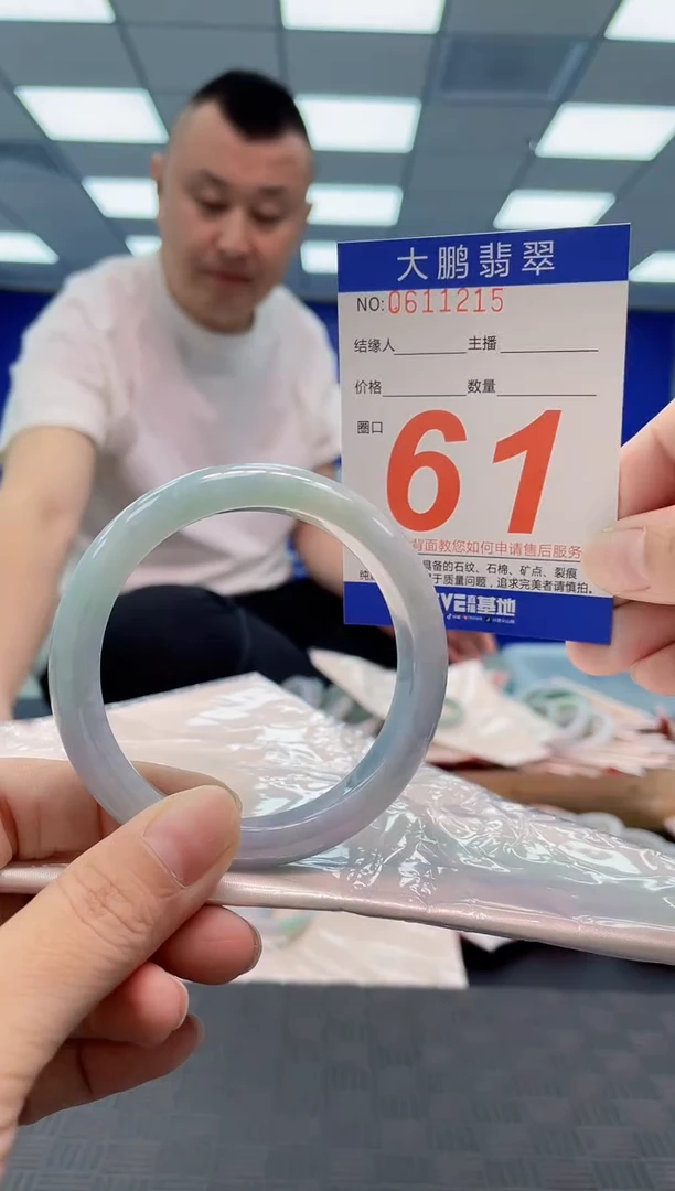 翡翠手镯未镶嵌AAAAAAAA