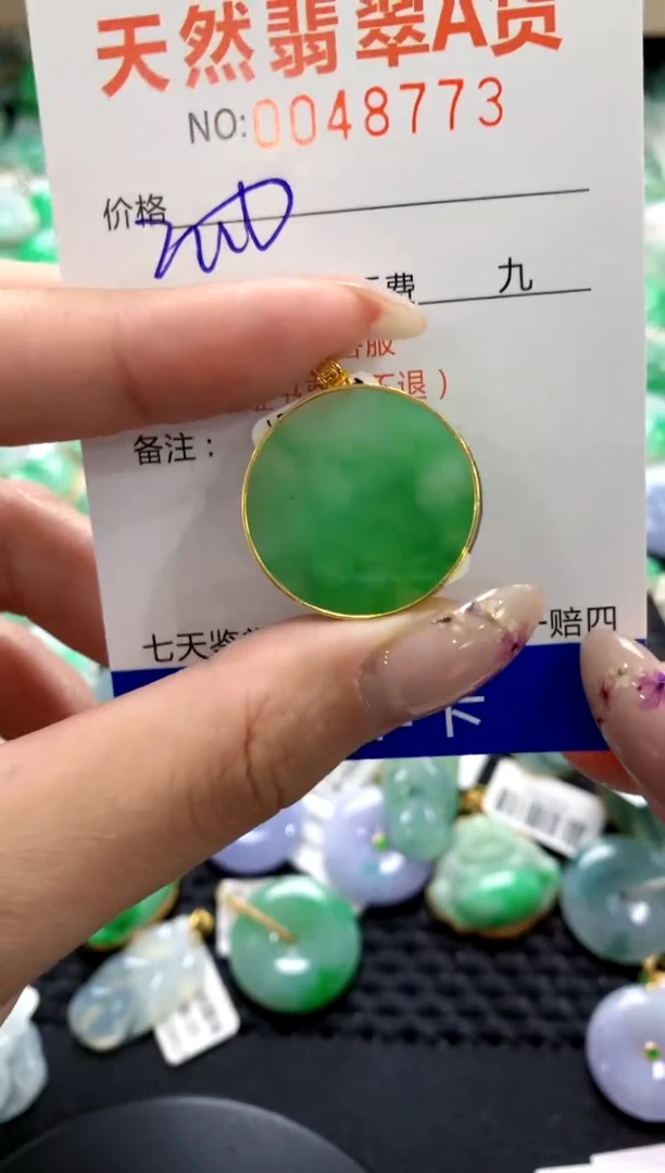 翡翠18K金镶嵌颈饰1