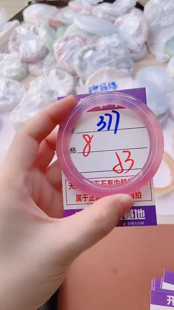 手镯玛瑙/玉髓未镶嵌377