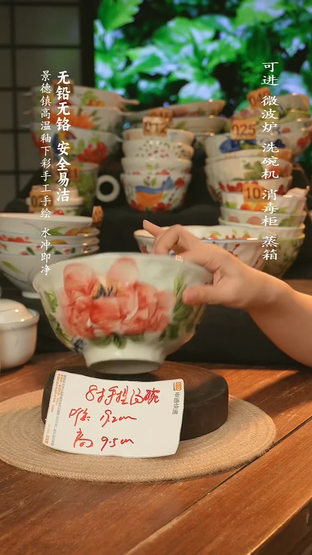 瓷景德镇高温瓷釉下彩手绘陶瓷