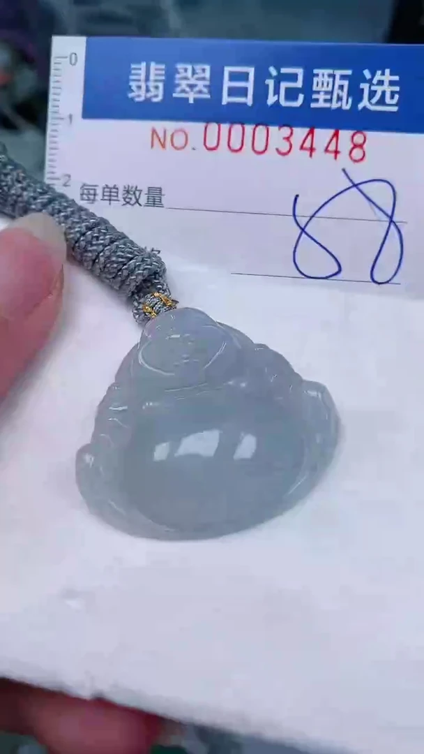 翡翠未镶嵌颈饰00003448