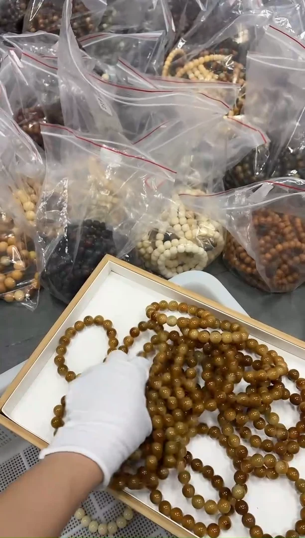 菩提根/象牙果手串13瑕疵2条不挑（513）