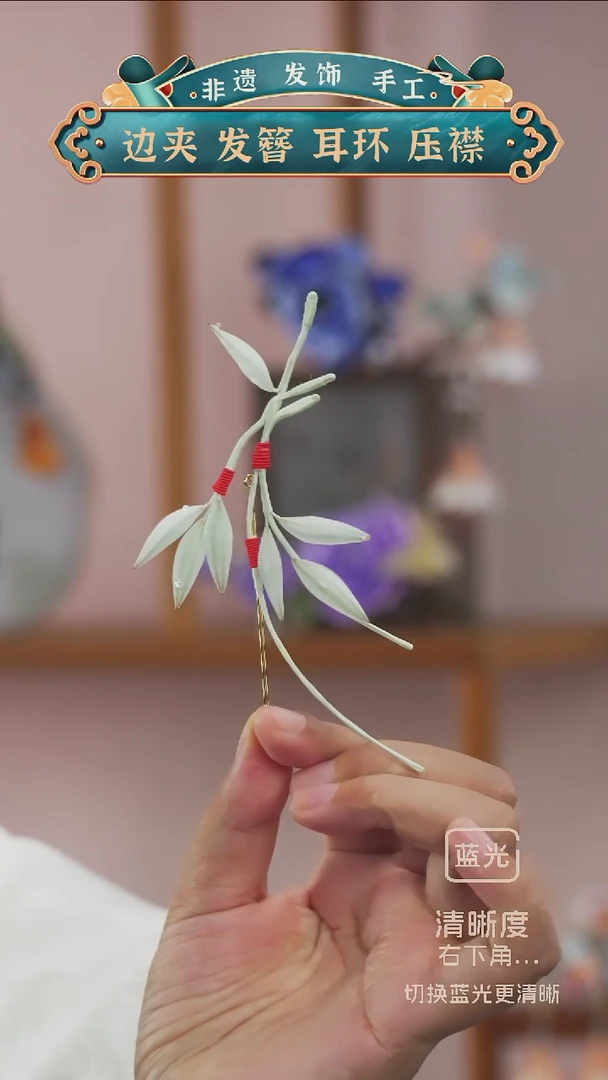 非金属无胸针孤品