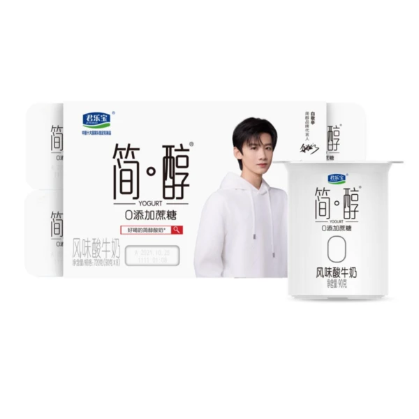 君乐宝简醇0添加蔗糖风味酸牛奶 90g*8
