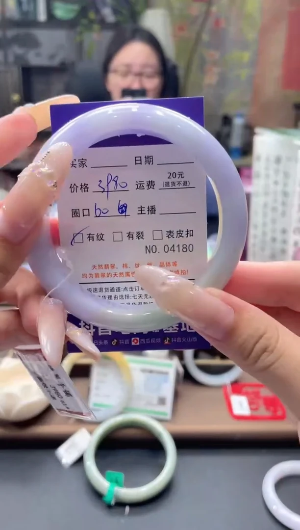 未镶嵌手镯翡翠04180****