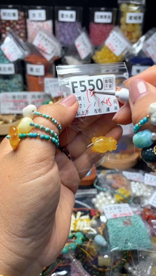 未镶嵌琥珀珠宝奇石F550