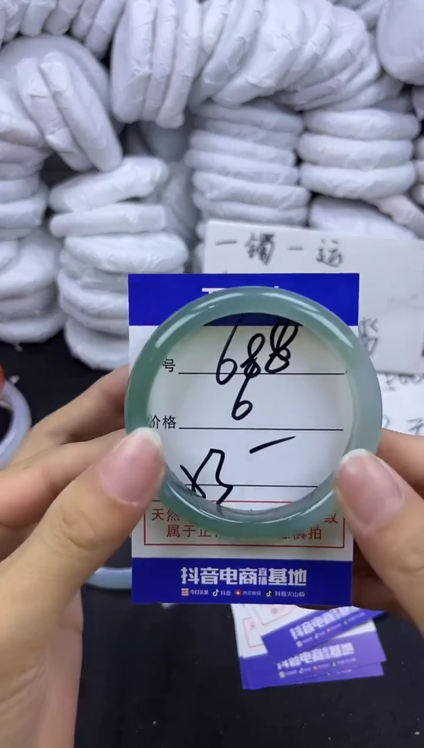 玛瑙/玉髓手镯未镶嵌688
