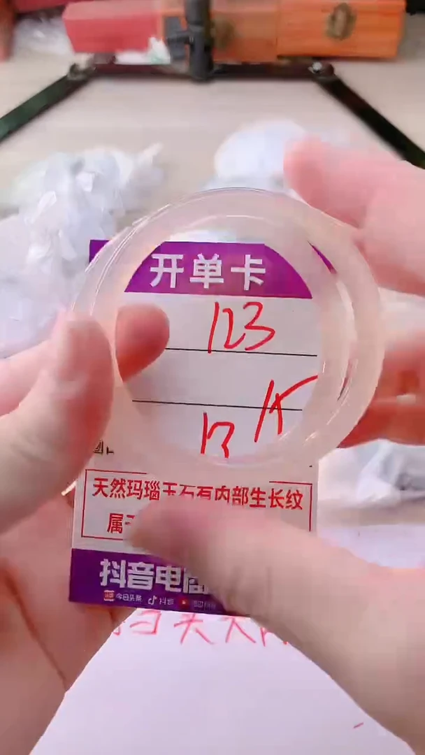 手镯玛瑙/玉髓未镶嵌123