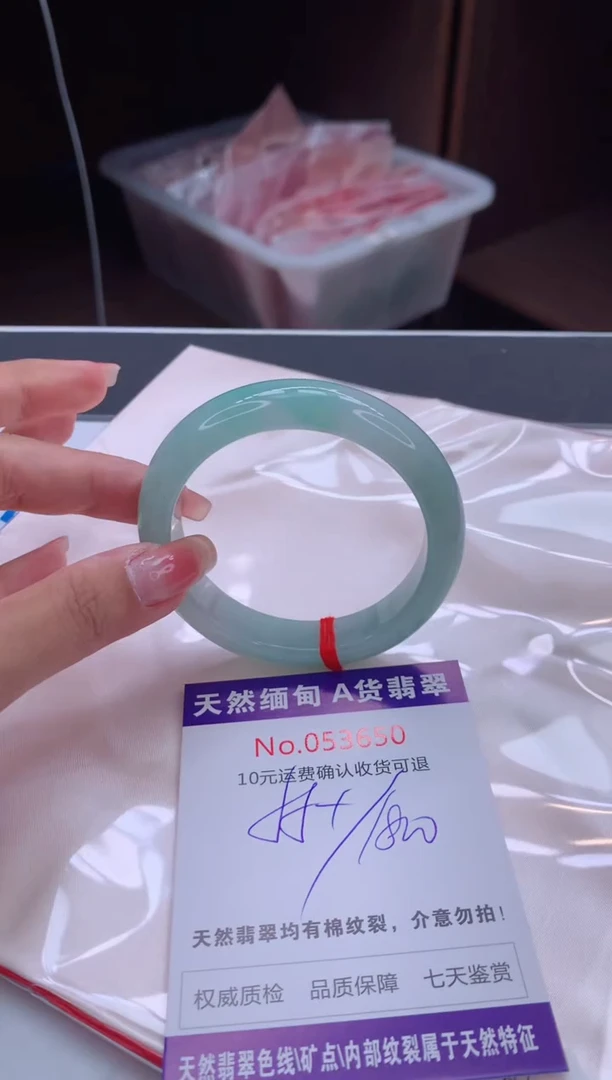 翡翠手镯未镶嵌天然缅甸A货翡翠